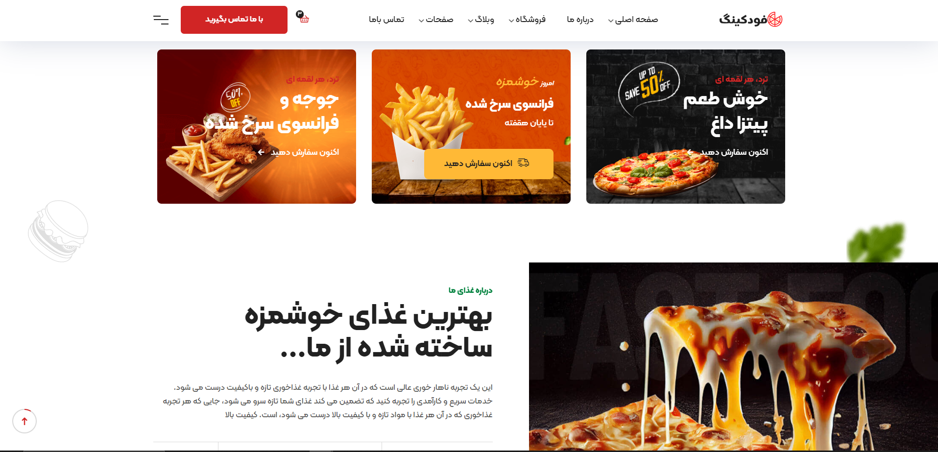 foodking Coming Soon Template Preview Screen