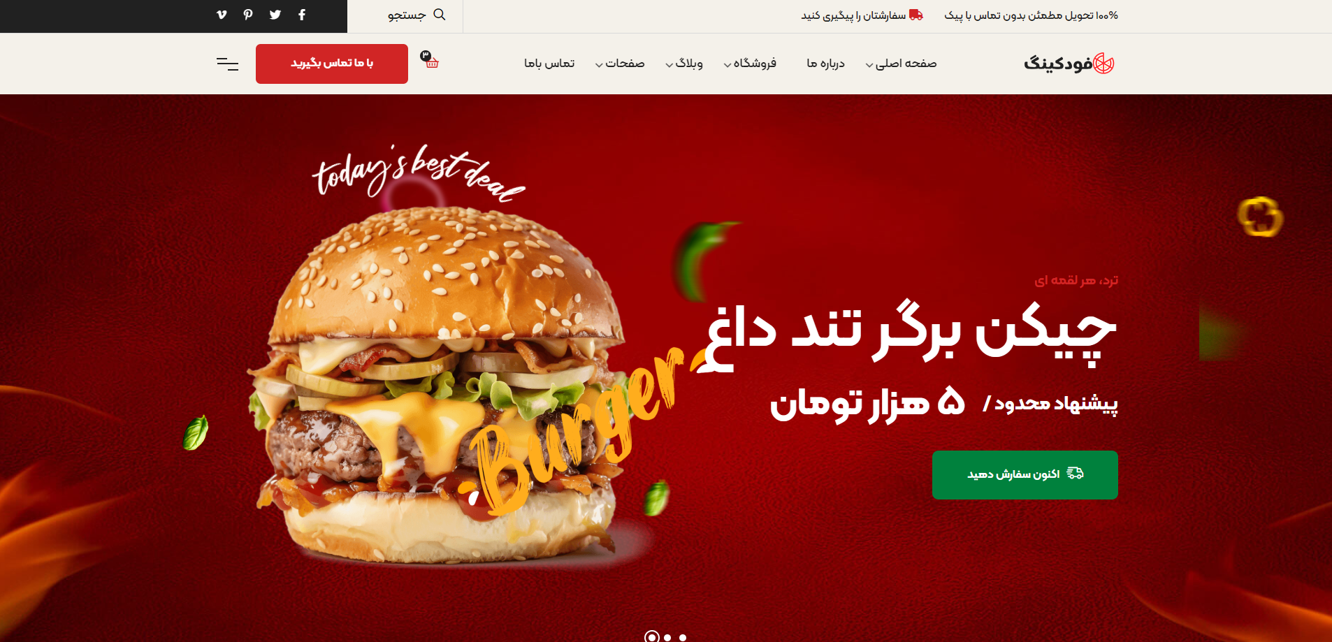 foodking Coming Soon Template Preview Screen